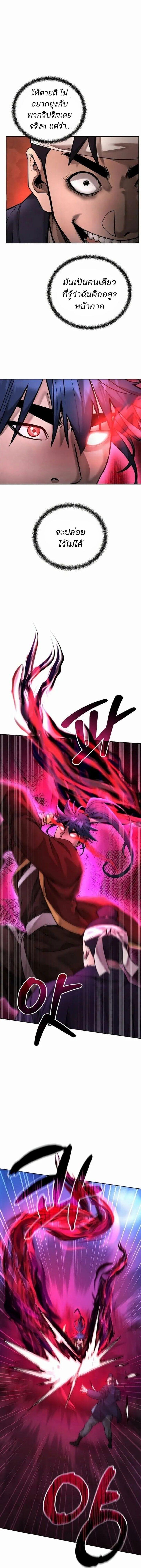 Manga-lc-com อ่านมังงะ อ่านการ์ตูน ออนไลน์ ฟรี The Reborn Ranker Chronicles ตอนที่ 1 2 3 4 5 6 7 8 9 10 11 12 13 14 ฟรี ไม่มีโฆษณา Manga-lc - อ่าน มังงะ อ่าน การ์ตูน ออนไลน์ อ่านมังงะ ฟรี