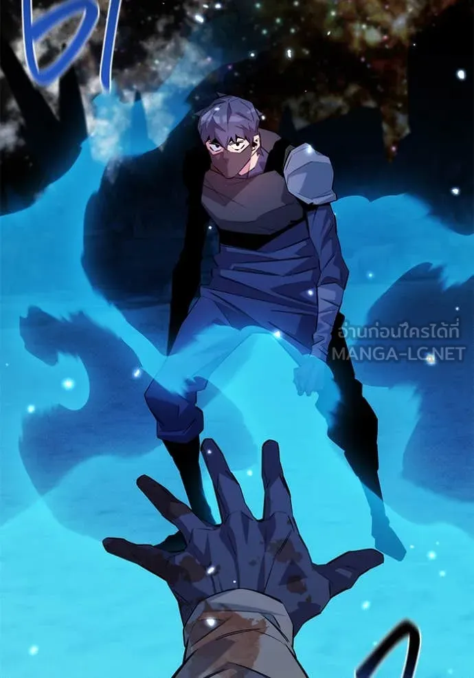 แยกร่าง ล่าอัตโนมัติ ตอนที่ 166 รูปที่ 134