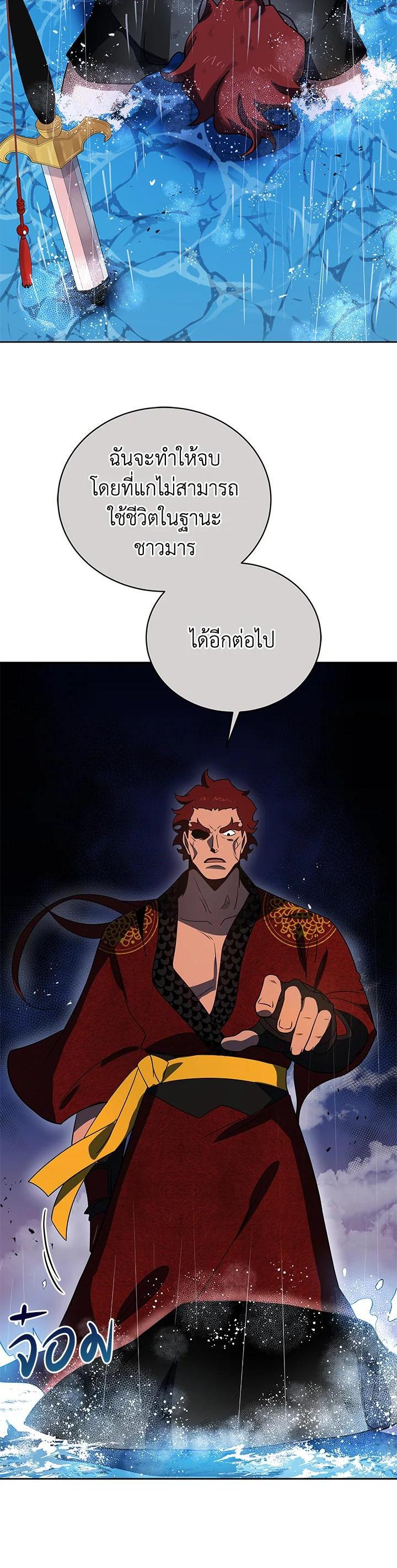 Manga-lc-com อ่านมังงะ อ่านการ์ตูน ออนไลน์ ฟรี The Descent of the Demonic Master ตอนที่ 1 2 3 4 5 6 7 8 9 10 11 12 13 14 ฟรี ไม่มีโฆษณา Manga-lc - อ่าน มังงะ อ่าน การ์ตูน ออนไลน์ อ่านมังงะ ฟรี