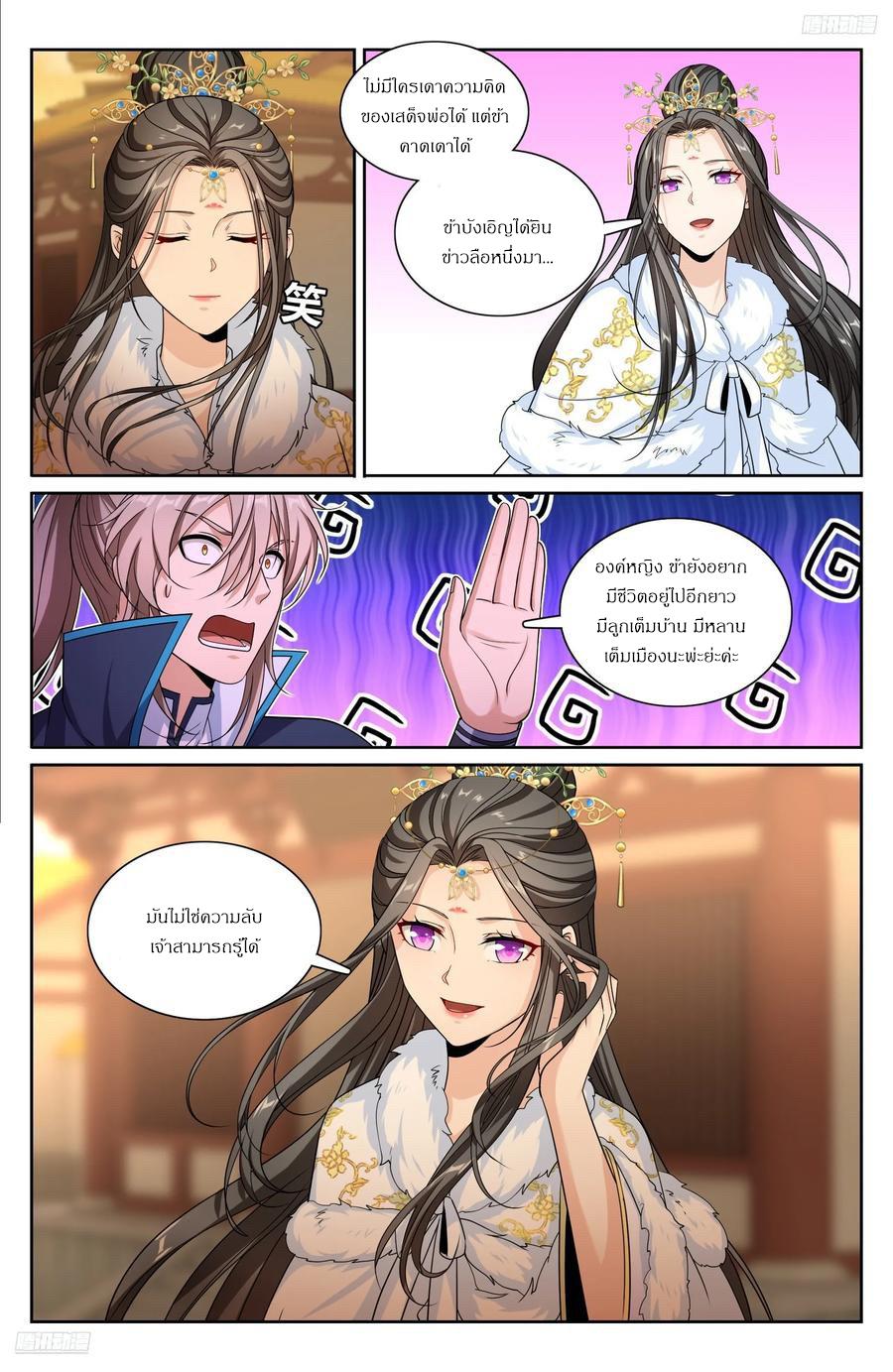 Manga-lc-com อ่านมังงะ อ่านการ์ตูน ออนไลน์ ฟรี Nightwatcher ตอนที่ 1 2 3 4 5 6 7 8 9 10 11 12 13 14 ฟรี ไม่มีโฆษณา Manga-lc - อ่าน มังงะ อ่าน การ์ตูน ออนไลน์ อ่านมังงะ ฟรี