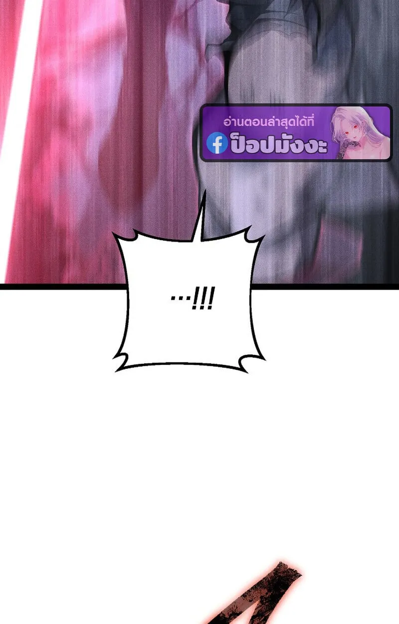 Regressing as the Reincarnated Bastard of the Sword Clan ตอนที่ ตอนที่ 64 รูปที่ 136