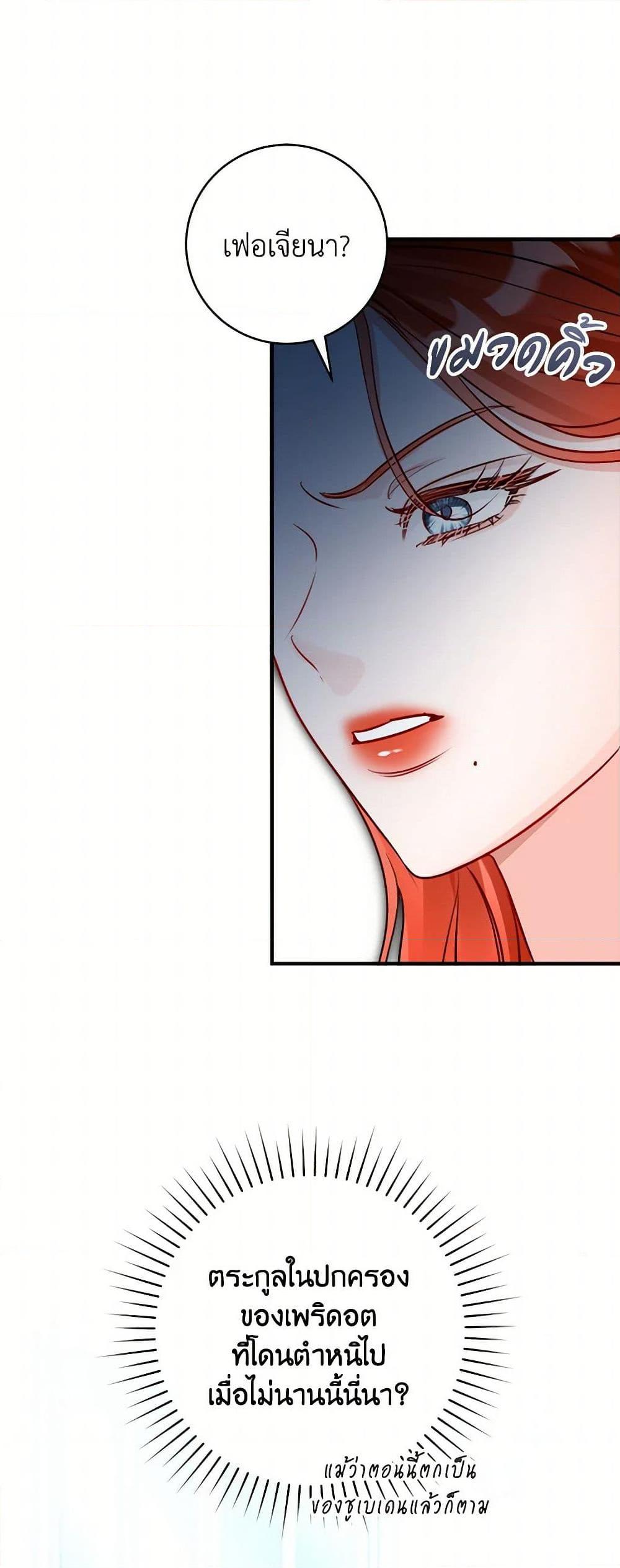 Manga-lc-com อ่านมังงะ อ่านการ์ตูน ออนไลน์ ฟรี The Archduke’s Gorgeous Wedding Was a Fraud ตอนที่ 1 2 3 4 5 6 7 8 9 10 11 12 13 14 ฟรี ไม่มีโฆษณา Manga-lc - อ่าน มังงะ อ่าน การ์ตูน ออนไลน์ อ่านมังงะ ฟรี