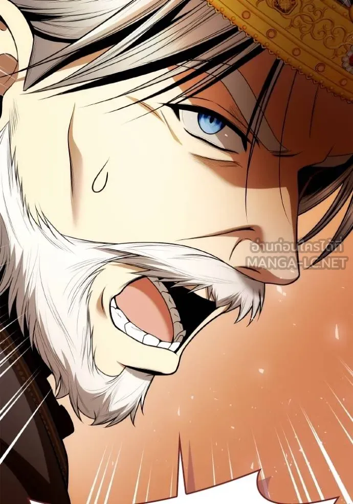 ชาตินี้น้องขอเป็นราช ตอนที่ 127 รูปที่ 66