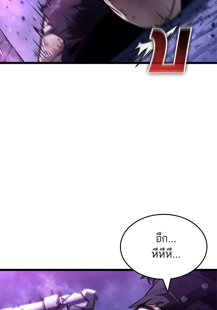 หลังวันสิ้นโลก ตอนที่ 216 รูปที่ 65