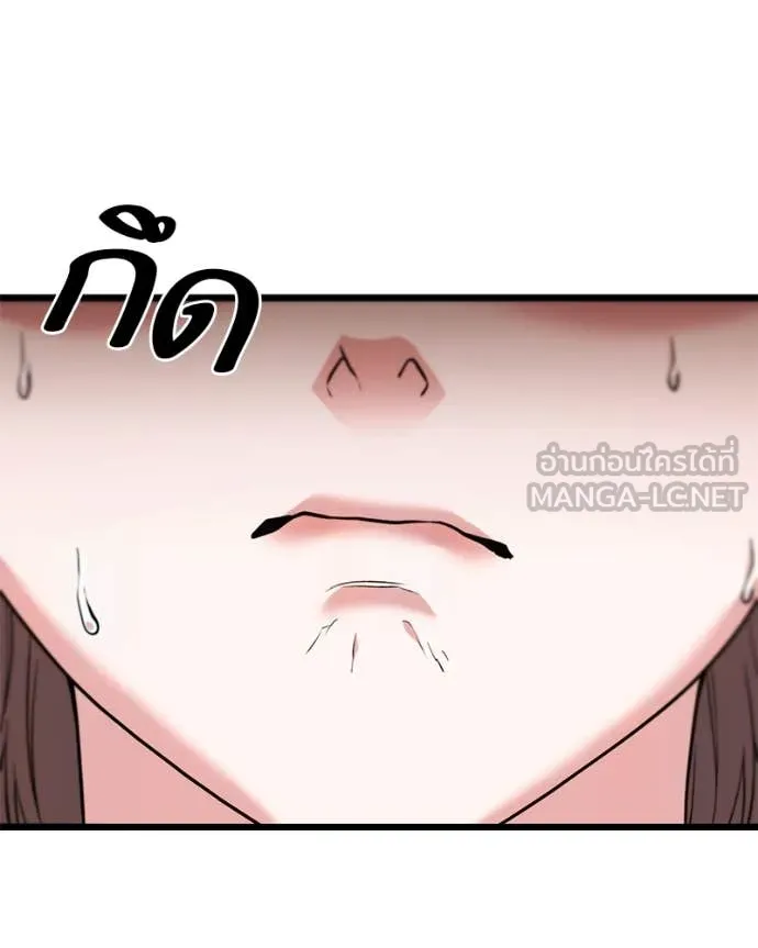 โทษที พื้นที่นี้ ตอนที่ 35 รูปที่ 60