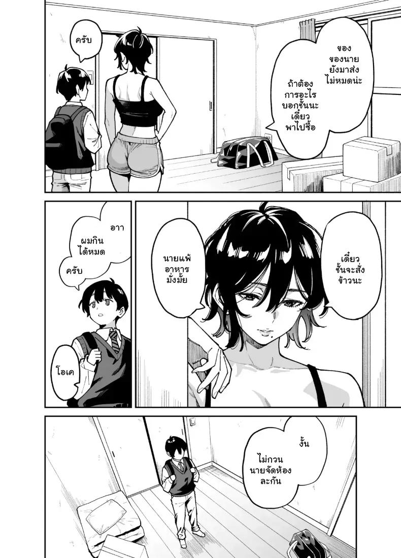Doujin-Lc- อ่าน โดจิน มังฮวา เกาหลี ญี่ปุ่น จีน แปลไทย เผลอใจไปขยำ... เลยได้ซ้ำจนสมยอม (Shouji Nigou) ตอนที่ 1 2 3 4 5 6 7 8 9 10 11 12 13 14 ฟรี ไม่มีโฆษณา อ่าน โดจิน Manhwa เกาหลี ญี่ปุ่น จีน เรามีครบ คัดมาให้เน้นๆ โดจิน 18+ รับประกันความฟินโดย  Doujin Lc