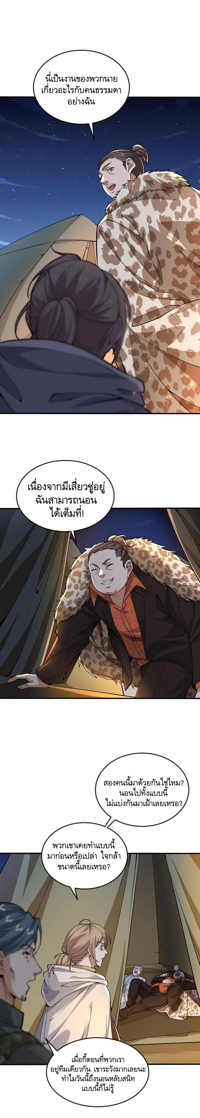 Manga-lc-com อ่านมังงะ อ่านการ์ตูน ออนไลน์ ฟรี The First Order ตอนที่ 1 2 3 4 5 6 7 8 9 10 11 12 13 14 ฟรี ไม่มีโฆษณา Manga-lc - อ่าน มังงะ อ่าน การ์ตูน ออนไลน์ อ่านมังงะ ฟรี