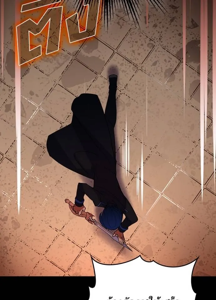 เป้าหมายครั้งที่ 2 ตอนที่ 13 รูปที่ 89