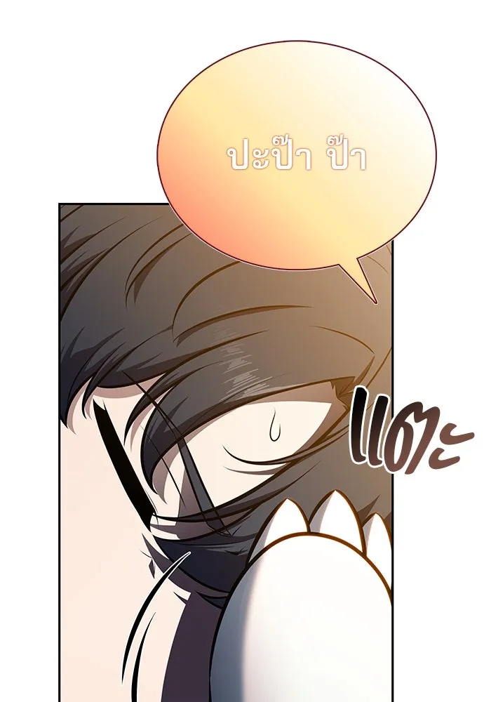 ครัวผู้กล้าท้าให้ชิม ตอนที่ 7 รูปที่ 101