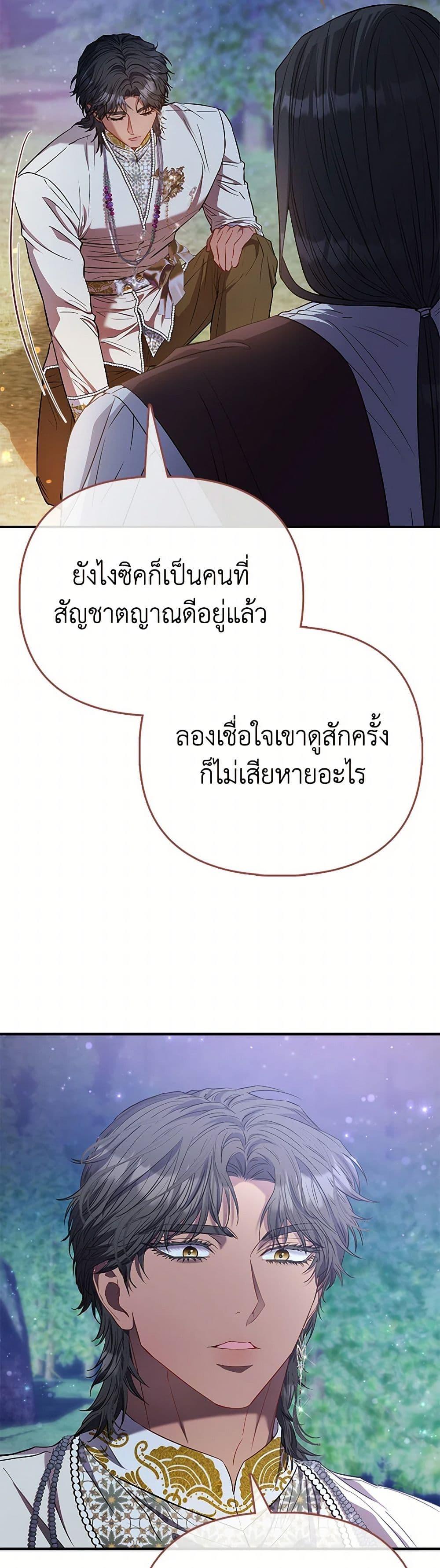 Manga-lc-com อ่านมังงะ อ่านการ์ตูน ออนไลน์ ฟรี I’m the Princess of All ตอนที่ 1 2 3 4 5 6 7 8 9 10 11 12 13 14 ฟรี ไม่มีโฆษณา Manga-lc - อ่าน มังงะ อ่าน การ์ตูน ออนไลน์ อ่านมังงะ ฟรี