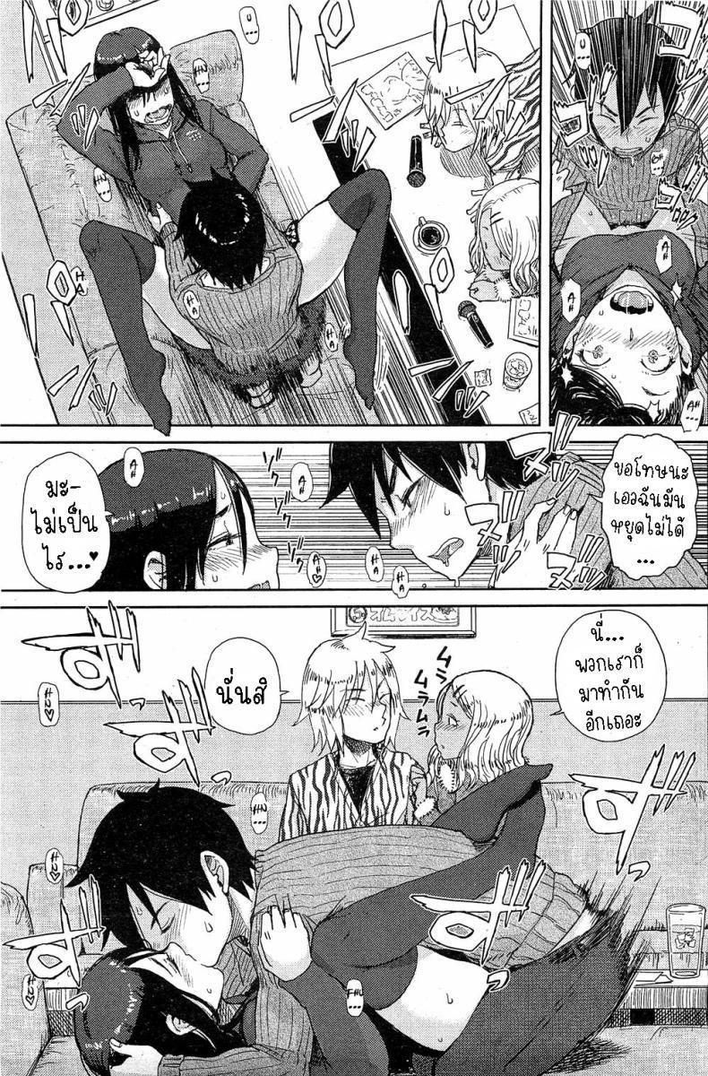 Doujin-Lc- อ่าน โดจิน มังฮวา เกาหลี ญี่ปุ่น จีน แปลไทย ต่อเวลาคาราโอเกะ [Oomori Harusame] Enchou suru Do You Need An Extension ตอนที่ 1 2 3 4 5 6 7 8 9 10 11 12 13 14 ฟรี ไม่มีโฆษณา อ่าน โดจิน Manhwa เกาหลี ญี่ปุ่น จีน เรามีครบ คัดมาให้เน้นๆ โดจิน 18+ รับประกันความฟินโดย  Doujin Lc