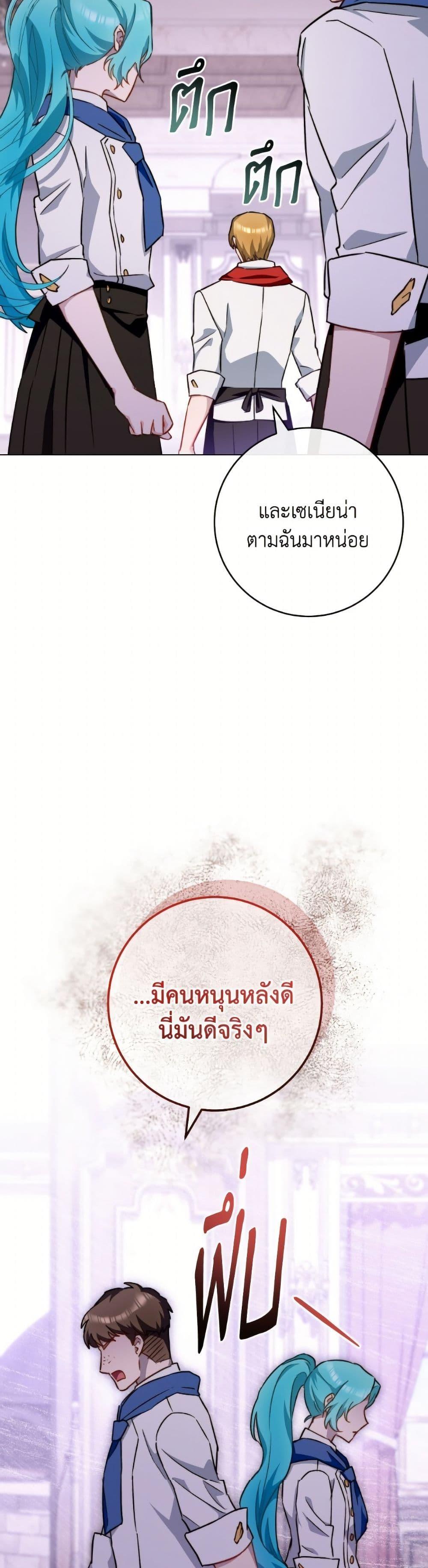 Manga-lc-com อ่านมังงะ อ่านการ์ตูน ออนไลน์ ฟรี The Young Lady Is a Royal Chef ตอนที่ 1 2 3 4 5 6 7 8 9 10 11 12 13 14 ฟรี ไม่มีโฆษณา Manga-lc - อ่าน มังงะ อ่าน การ์ตูน ออนไลน์ อ่านมังงะ ฟรี