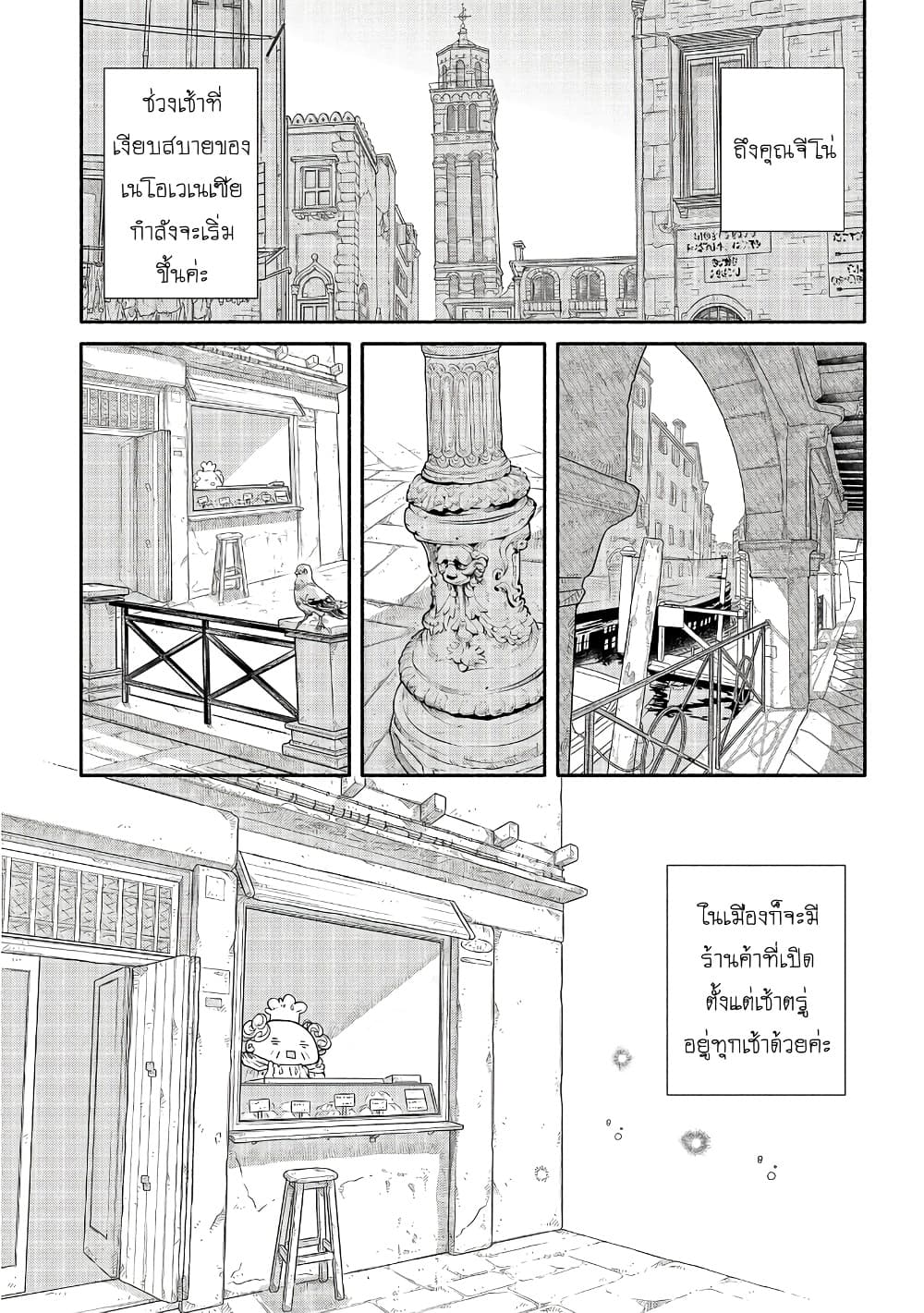 Manga-lc-com อ่านมังงะ อ่านการ์ตูน ออนไลน์ ฟรี Colori Colore Creare ตอนที่ 1 2 3 4 5 6 7 8 9 10 11 12 13 14 ฟรี ไม่มีโฆษณา Manga-lc - อ่าน มังงะ อ่าน การ์ตูน ออนไลน์ อ่านมังงะ ฟรี