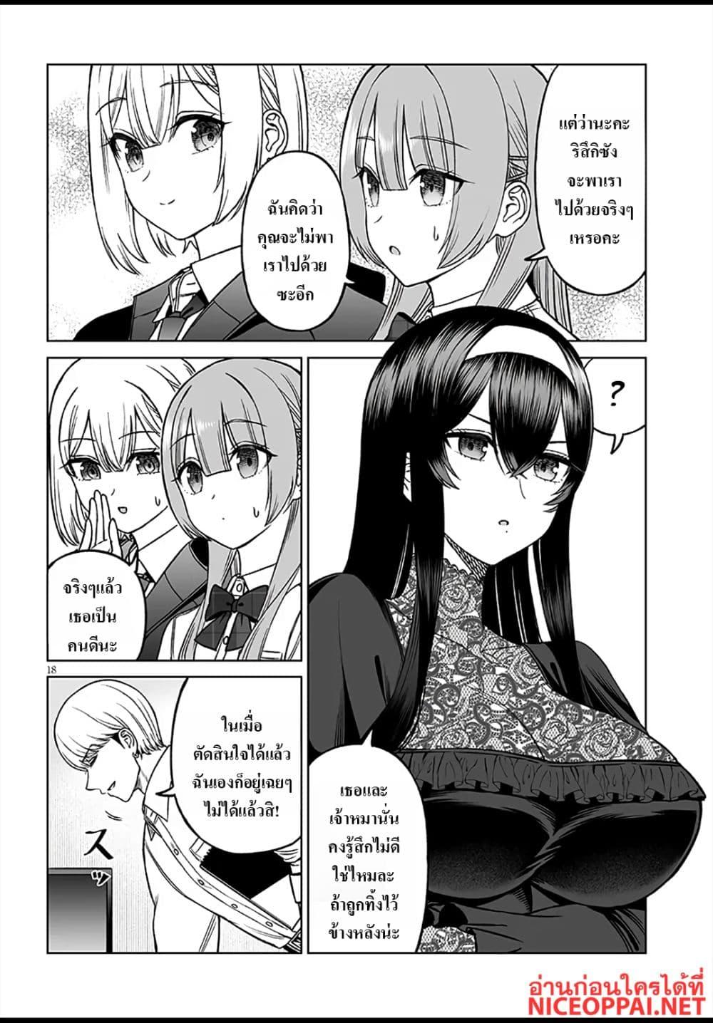 Manga-lc-com อ่านมังงะ อ่านการ์ตูน ออนไลน์ ฟรี Ouji-sama no Tomodachi ตอนที่ 1 2 3 4 5 6 7 8 9 10 11 12 13 14 ฟรี ไม่มีโฆษณา Manga-lc - อ่าน มังงะ อ่าน การ์ตูน ออนไลน์ อ่านมังงะ ฟรี