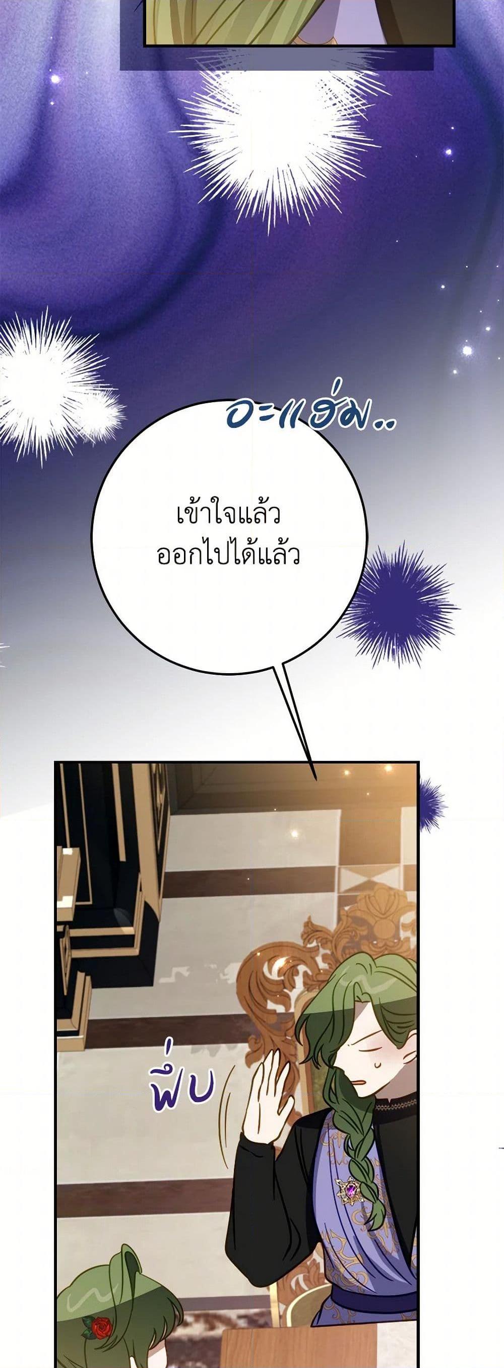 Manga-lc-com อ่านมังงะ อ่านการ์ตูน ออนไลน์ ฟรี The Doomed House’s Contract Daughter ตอนที่ 1 2 3 4 5 6 7 8 9 10 11 12 13 14 ฟรี ไม่มีโฆษณา Manga-lc - อ่าน มังงะ อ่าน การ์ตูน ออนไลน์ อ่านมังงะ ฟรี