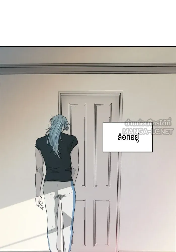 เปย์นี้เพื่อนาย My Sugar Baby ตอนที่ 58 ฉันจะเอานายให้ยับ รูปที่ 45