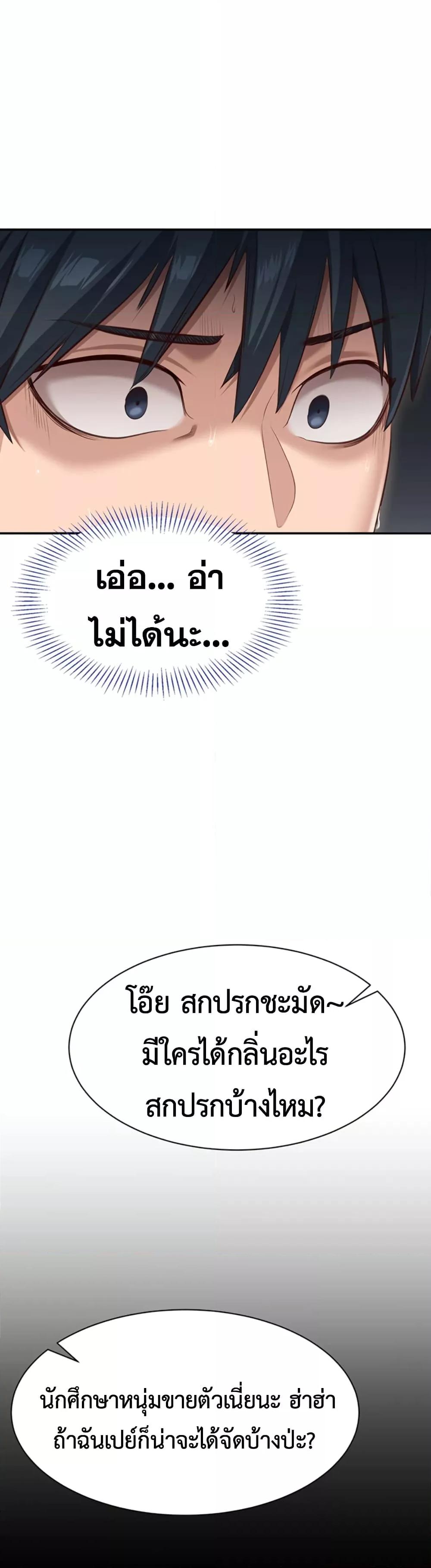 Doujin-Lc- อ่าน โดจิน มังฮวา เกาหลี ญี่ปุ่น จีน แปลไทย Reversed Virtues ตอนที่ 1 2 3 4 5 6 7 8 9 10 11 12 13 14 ฟรี ไม่มีโฆษณา อ่าน โดจิน Manhwa เกาหลี ญี่ปุ่น จีน เรามีครบ คัดมาให้เน้นๆ โดจิน 18+ รับประกันความฟินโดย  Doujin Lc