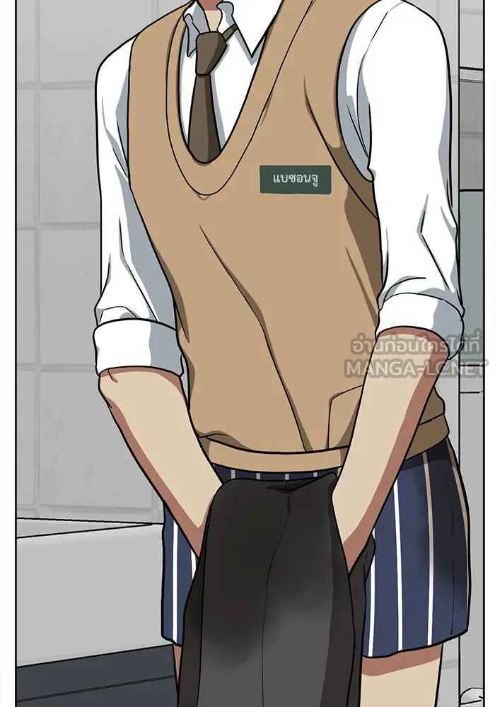 ช่วยเปลี่ยนฉันที ตอนที่ 36. แบซอนจู 2 รูปที่ 48