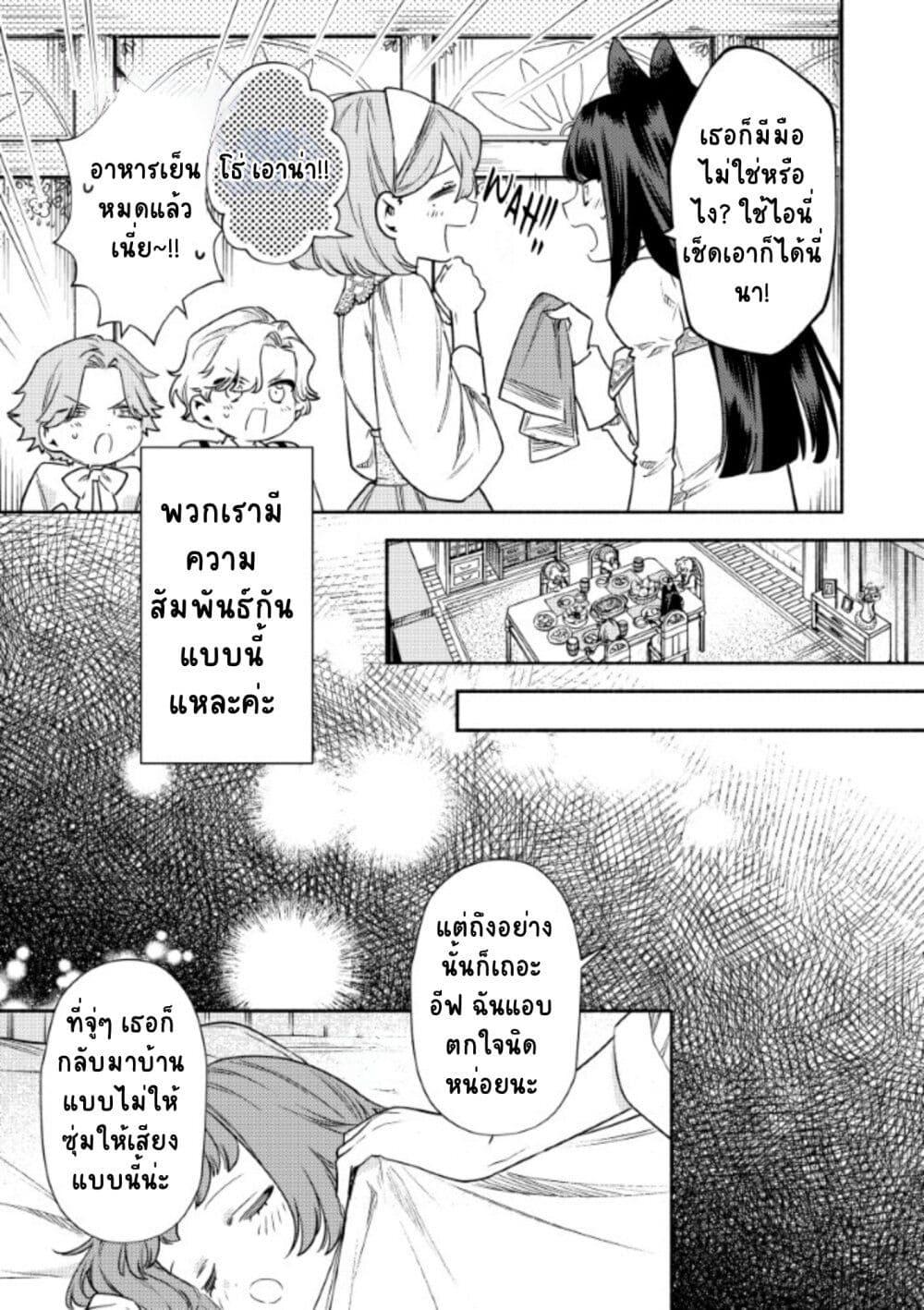 Manga-lc-com อ่านมังงะ อ่านการ์ตูน ออนไลน์ ฟรี Akuyaku Reijou no Oyome-sama ตอนที่ 1 2 3 4 5 6 7 8 9 10 11 12 13 14 ฟรี ไม่มีโฆษณา Manga-lc - อ่าน มังงะ อ่าน การ์ตูน ออนไลน์ อ่านมังงะ ฟรี