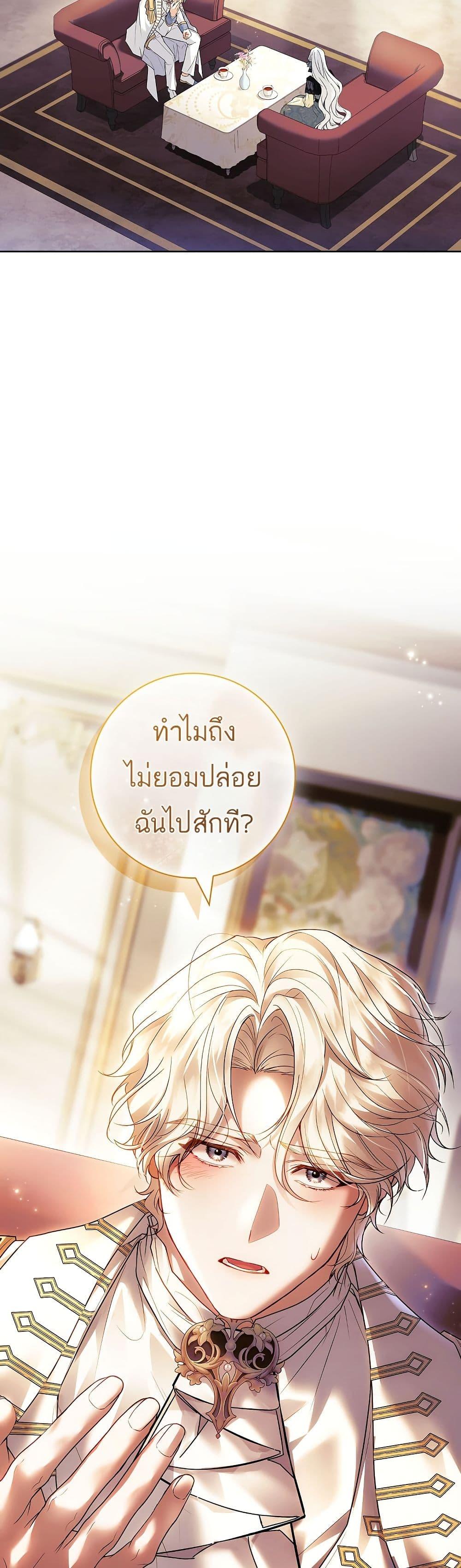 Manga-lc-com อ่านมังงะ อ่านการ์ตูน ออนไลน์ ฟรี Honey, Why Can’t We Get a Divorce ตอนที่ 1 2 3 4 5 6 7 8 9 10 11 12 13 14 ฟรี ไม่มีโฆษณา Manga-lc - อ่าน มังงะ อ่าน การ์ตูน ออนไลน์ อ่านมังงะ ฟรี