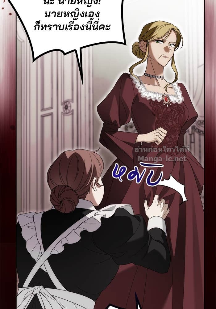 Doujin-Lc- อ่าน โดจิน มังฮวา เกาหลี ญี่ปุ่น จีน แปลไทย สตรีไร้รักแห่งตระกูลสูงศักดิ์ ตอนที่ 1 2 3 4 5 6 7 8 9 10 11 12 13 14 ฟรี ไม่มีโฆษณา อ่าน โดจิน Manhwa เกาหลี ญี่ปุ่น จีน เรามีครบ คัดมาให้เน้นๆ โดจิน 18+ รับประกันความฟินโดย Doujin Lc