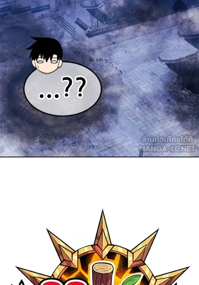 +99 ท่อนไม้ ตอนที่ 169 รูปที่ 28