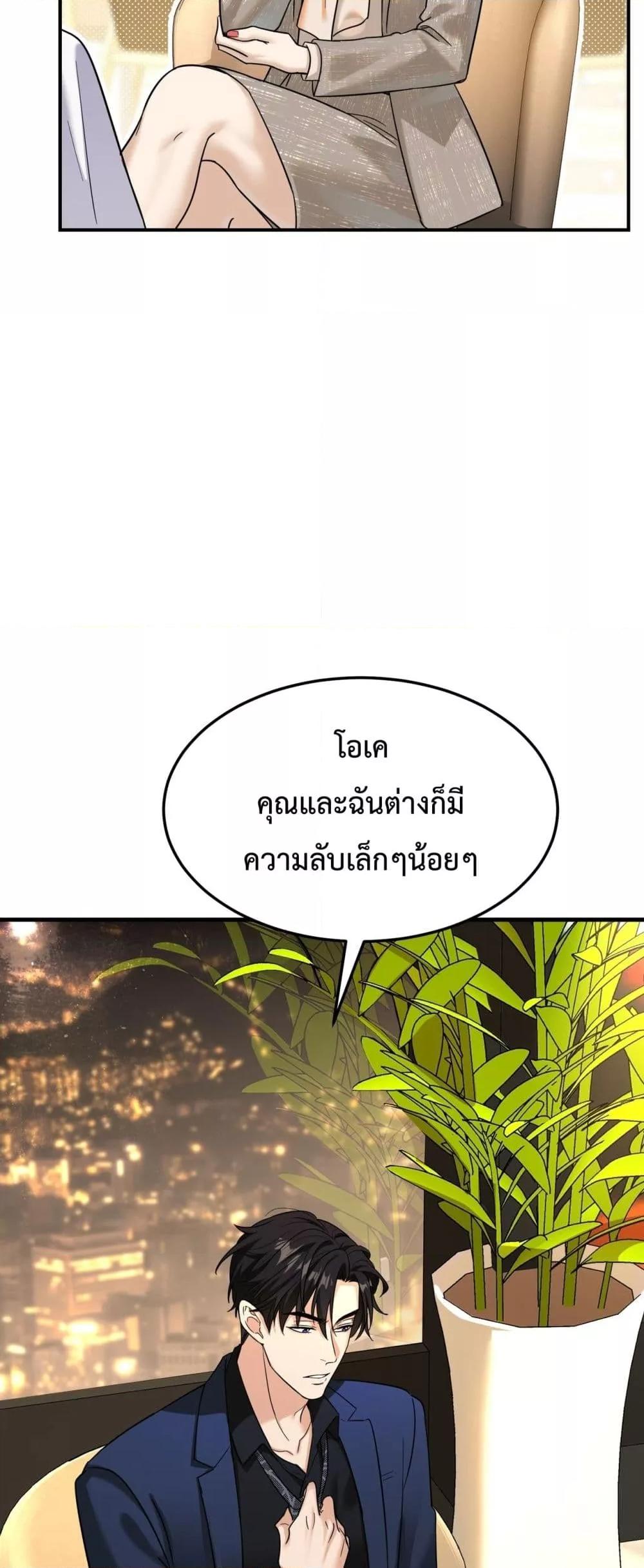 Manga-lc-com อ่านมังงะ อ่านการ์ตูน ออนไลน์ ฟรี ThisManIsaR ตอนที่ 1 2 3 4 5 6 7 8 9 10 11 12 13 14 ฟรี ไม่มีโฆษณา Manga-lc - อ่าน มังงะ อ่าน การ์ตูน ออนไลน์ อ่านมังงะ ฟรี
