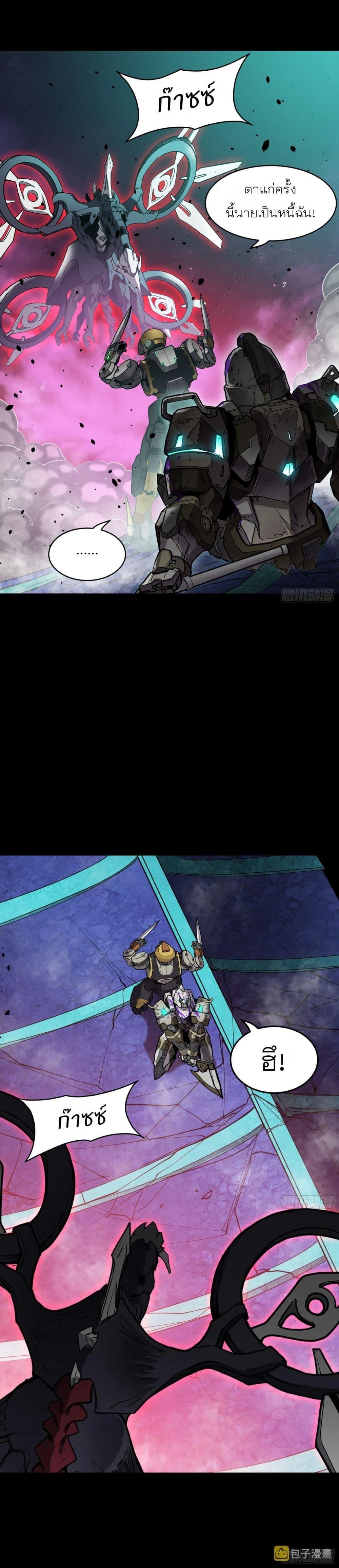 Manga-lc-com อ่านมังงะ อ่านการ์ตูน ออนไลน์ ฟรี Legend of Star General ตอนที่ 1 2 3 4 5 6 7 8 9 10 11 12 13 14 ฟรี ไม่มีโฆษณา Manga-lc - อ่าน มังงะ อ่าน การ์ตูน ออนไลน์ อ่านมังงะ ฟรี