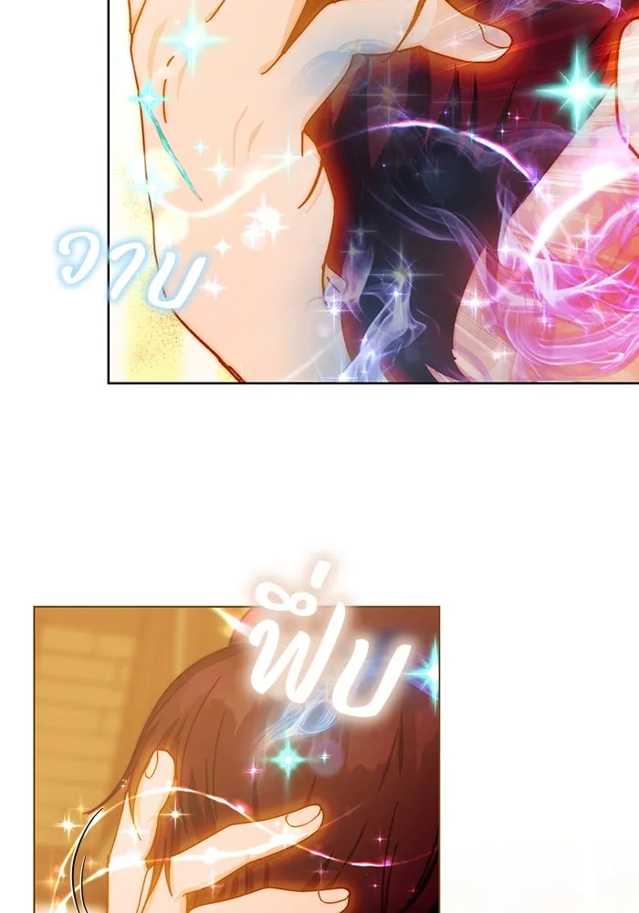 ย้อนเวลาพลิกชะตาทายาท ตอนที่ 16 รูปที่ 83