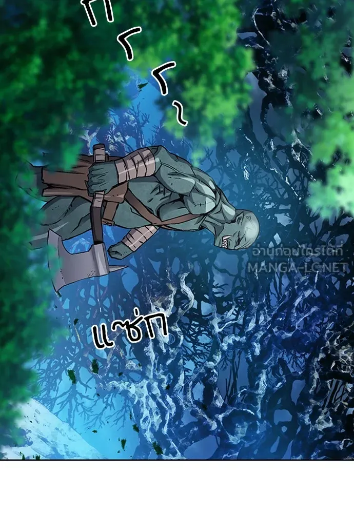 ดรูอิดแห่งสถานีโซล ตอนที่ 99 รูปที่ 93