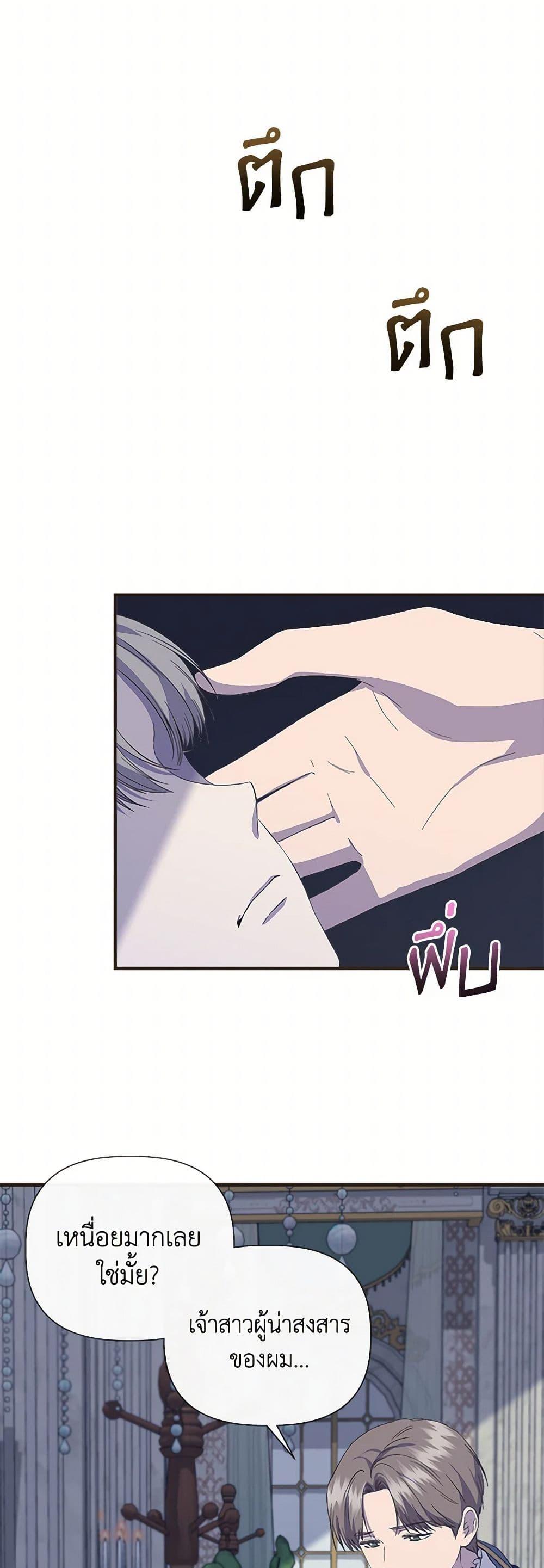 Manga-lc-com อ่านมังงะ อ่านการ์ตูน ออนไลน์ ฟรี I Wasn’t the Cinderella ตอนที่ 1 2 3 4 5 6 7 8 9 10 11 12 13 14 ฟรี ไม่มีโฆษณา Manga-lc - อ่าน มังงะ อ่าน การ์ตูน ออนไลน์ อ่านมังงะ ฟรี