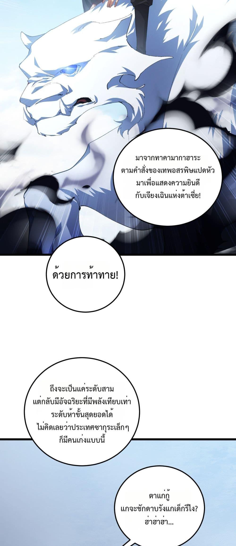 Manga-lc-com อ่านมังงะ อ่านการ์ตูน ออนไลน์ ฟรี SupremeZergLo ตอนที่ 1 2 3 4 5 6 7 8 9 10 11 12 13 14 ฟรี ไม่มีโฆษณา Manga-lc - อ่าน มังงะ อ่าน การ์ตูน ออนไลน์ อ่านมังงะ ฟรี