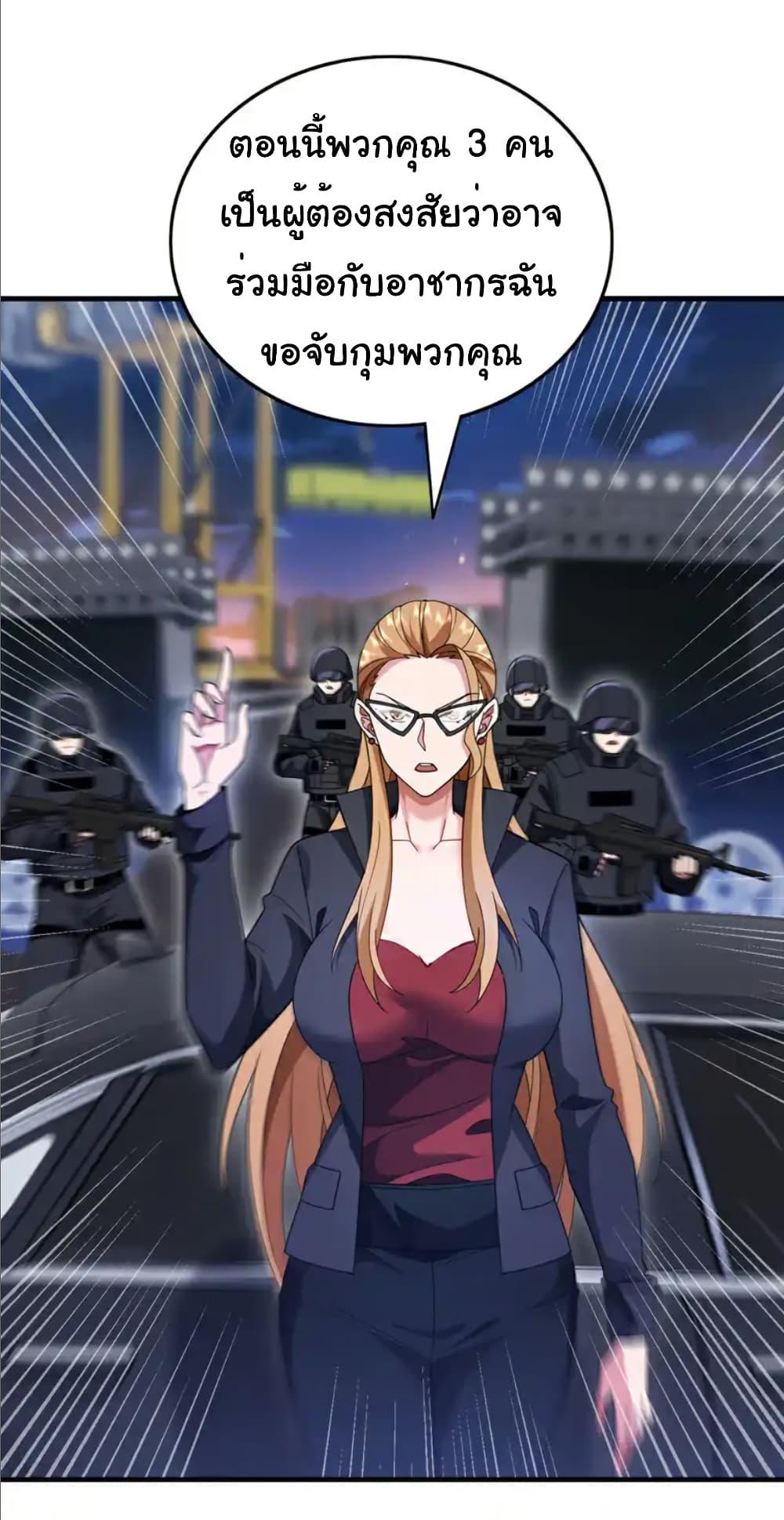 Manga-lc-com อ่านมังงะ อ่านการ์ตูน ออนไลน์ ฟรี Chu Chen, The Trash Son-in-Law ตอนที่ 1 2 3 4 5 6 7 8 9 10 11 12 13 14 ฟรี ไม่มีโฆษณา Manga-lc - อ่าน มังงะ อ่าน การ์ตูน ออนไลน์ อ่านมังงะ ฟรี