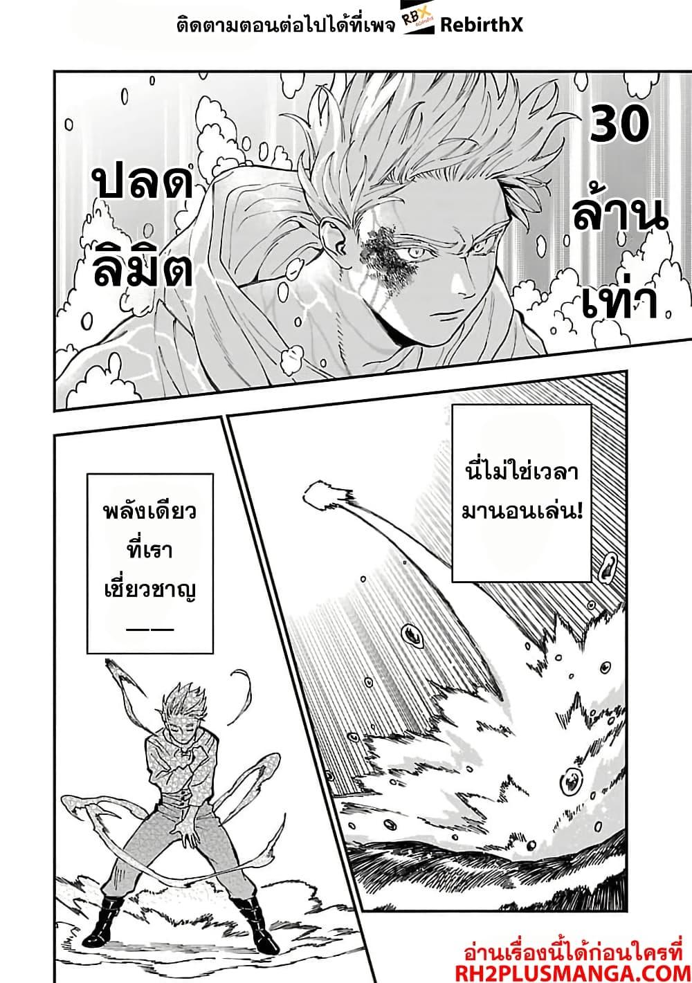 Manga-lc-com อ่านมังงะ อ่านการ์ตูน ออนไลน์ ฟรี Isekai Kaeri no Arafour Riiman, 17-sai no Koro ni Modotte Musou suru ตอนที่ 1 2 3 4 5 6 7 8 9 10 11 12 13 14 ฟรี ไม่มีโฆษณา Manga-lc - อ่าน มังงะ อ่าน การ์ตูน ออนไลน์ อ่านมังงะ ฟรี