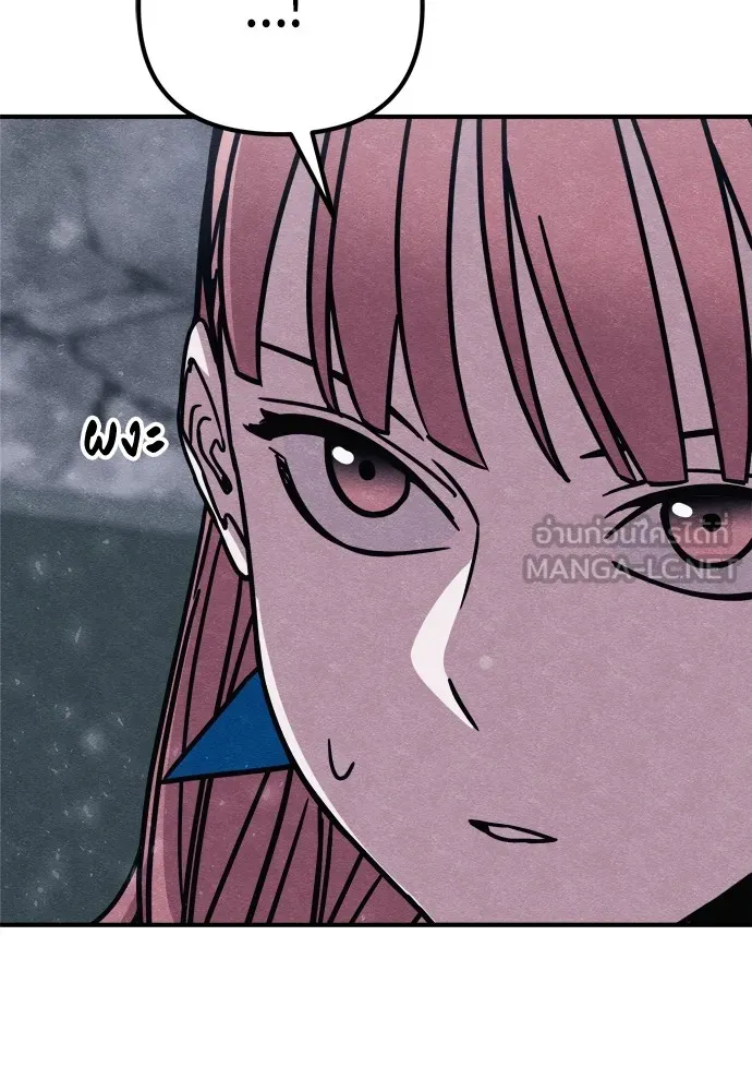 Zombie X Slasher ตอนที่ 23 รูปที่ 150