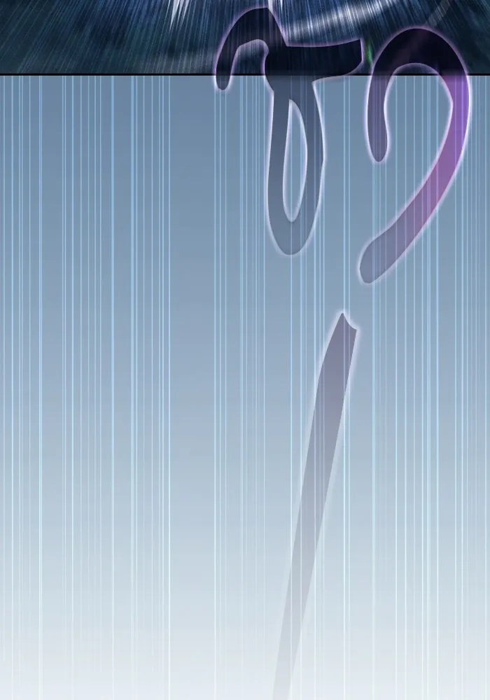 นักดาบอัจฉริยะจากอะคาเดมี ตอนที่ 120 รูปที่ 82