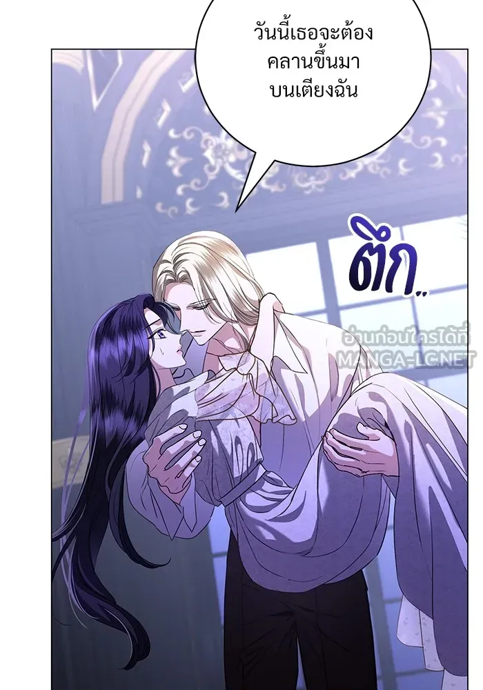 แด่ชู้รักของสามี ตอนที่ 46 รูปที่ 57