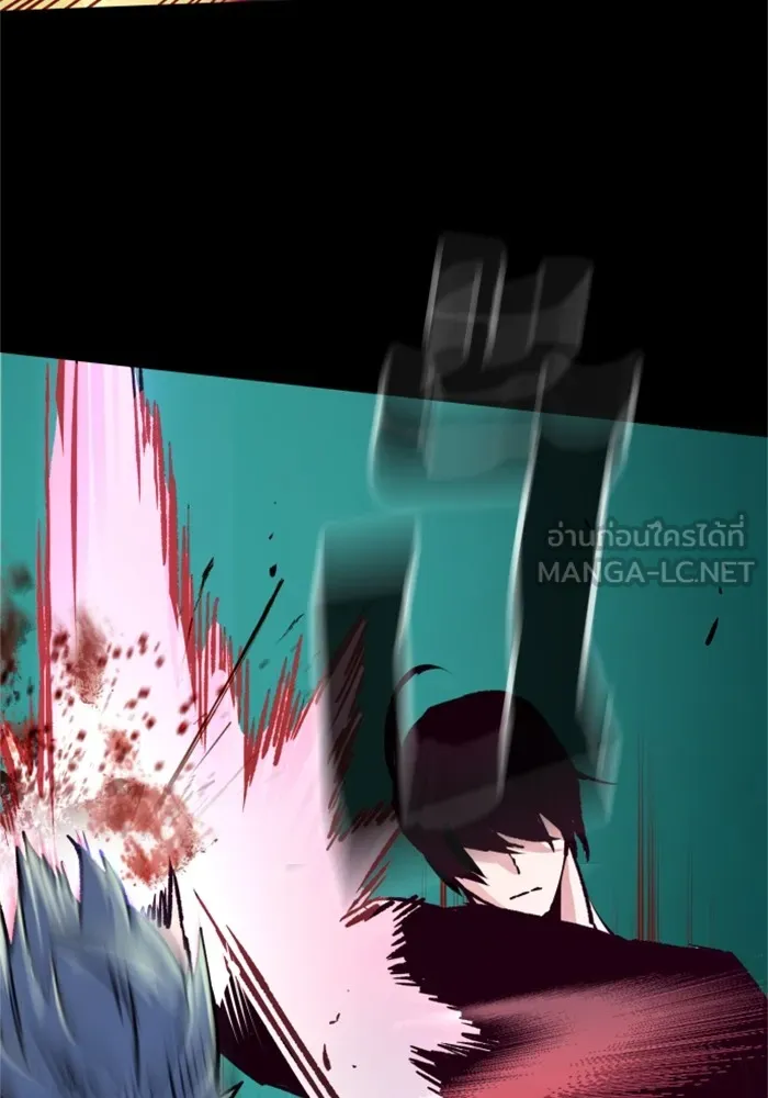พี่ชายสายบอดี้การ์ด ตอนที่ 116 รูปที่ 93