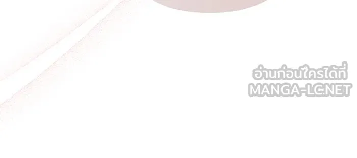 หนูน้อยทรราช ตอนที่ 72 รูปที่ 36