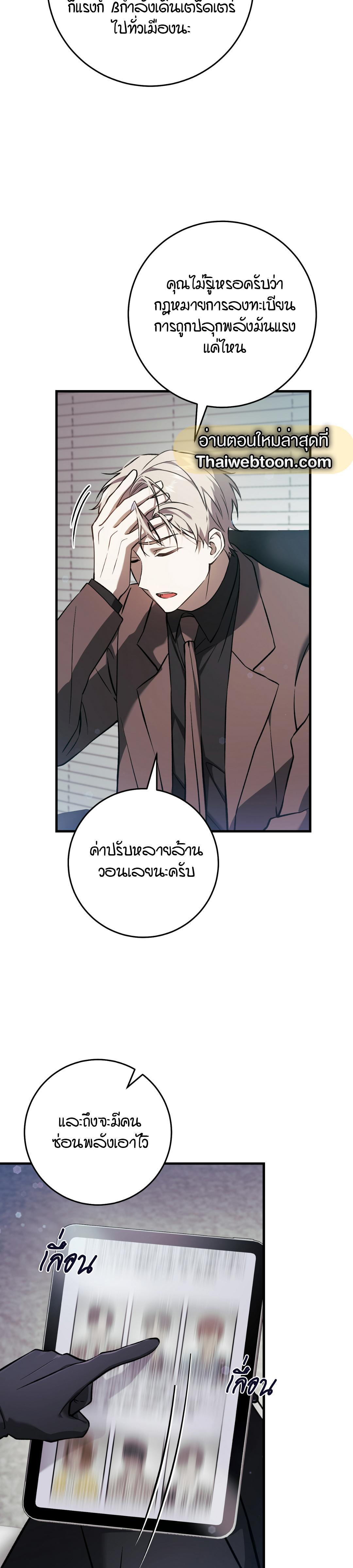Manga-lc-com อ่านมังงะ อ่านการ์ตูน ออนไลน์ ฟรี The Hunter Wants to Live Quietly ตอนที่ 1 2 3 4 5 6 7 8 9 10 11 12 13 14 ฟรี ไม่มีโฆษณา Manga-lc - อ่าน มังงะ อ่าน การ์ตูน ออนไลน์ อ่านมังงะ ฟรี