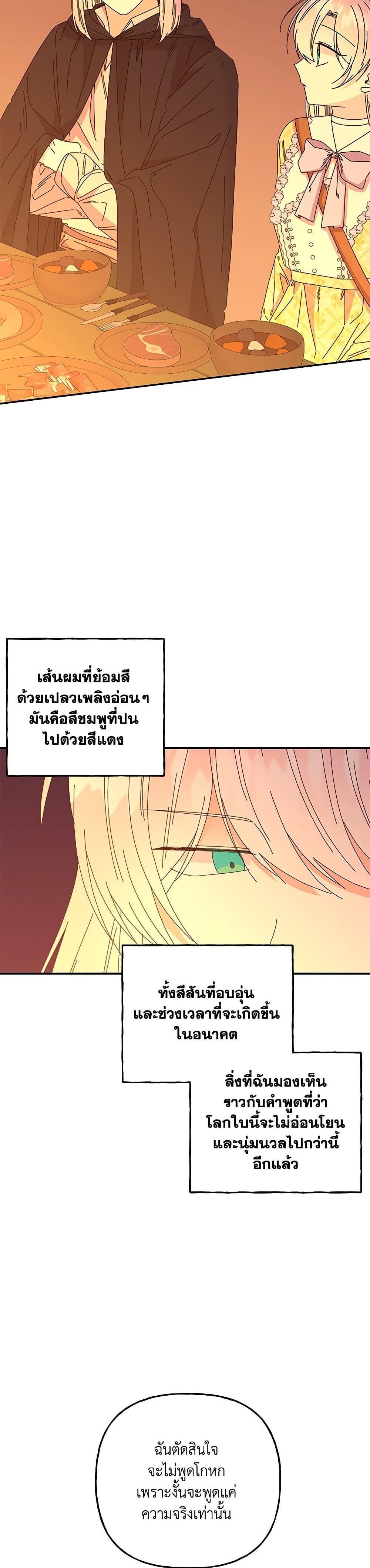 Manga-lc-com อ่านมังงะ อ่านการ์ตูน ออนไลน์ ฟรี Daughter of the Archmage ตอนที่ 1 2 3 4 5 6 7 8 9 10 11 12 13 14 ฟรี ไม่มีโฆษณา Manga-lc - อ่าน มังงะ อ่าน การ์ตูน ออนไลน์ อ่านมังงะ ฟรี