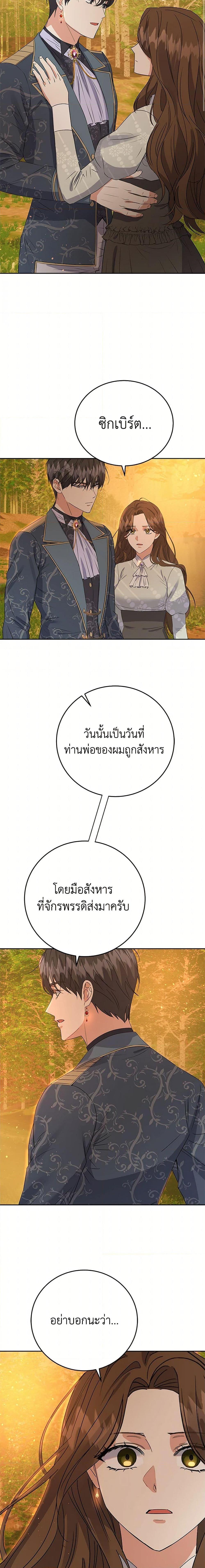 Manga-lc-com อ่านมังงะ อ่านการ์ตูน ออนไลน์ ฟรี The Villainess Once Said ตอนที่ 1 2 3 4 5 6 7 8 9 10 11 12 13 14 ฟรี ไม่มีโฆษณา Manga-lc - อ่าน มังงะ อ่าน การ์ตูน ออนไลน์ อ่านมังงะ ฟรี