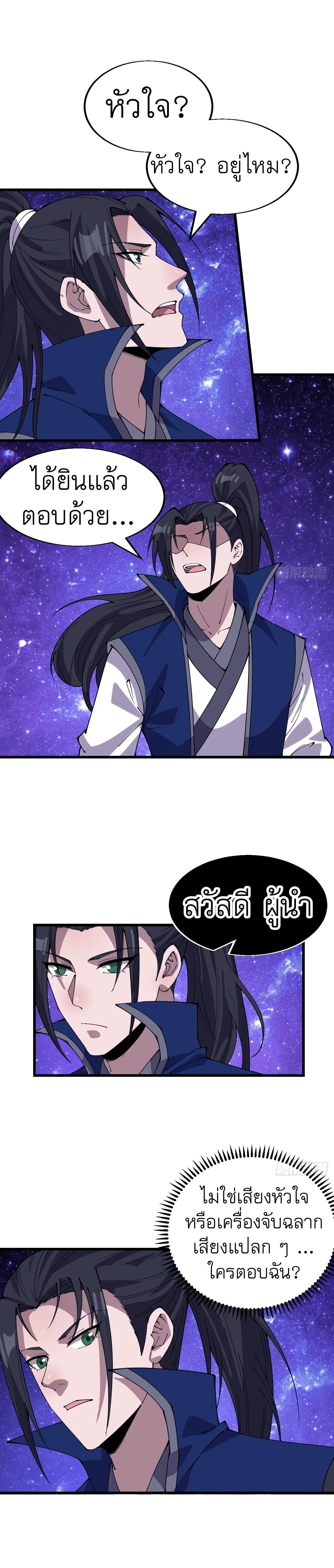 Manga-lc-com อ่านมังงะ อ่านการ์ตูน ออนไลน์ ฟรี It Starts With A Mountain ตอนที่ 1 2 3 4 5 6 7 8 9 10 11 12 13 14 ฟรี ไม่มีโฆษณา Manga-lc - อ่าน มังงะ อ่าน การ์ตูน ออนไลน์ อ่านมังงะ ฟรี