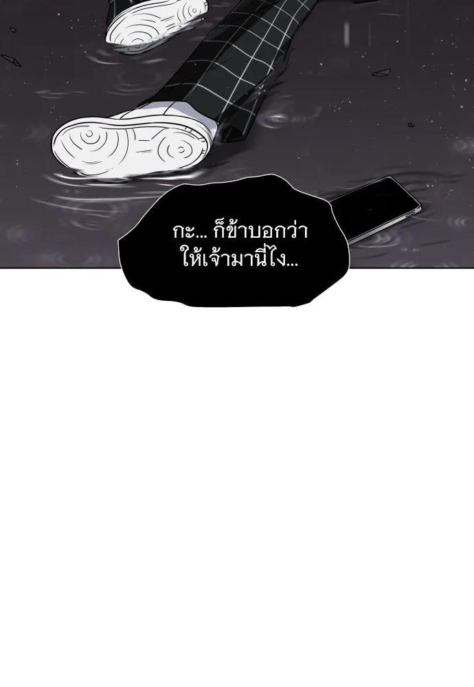 JAKDU ตอนที่ 1 รูปที่ 481