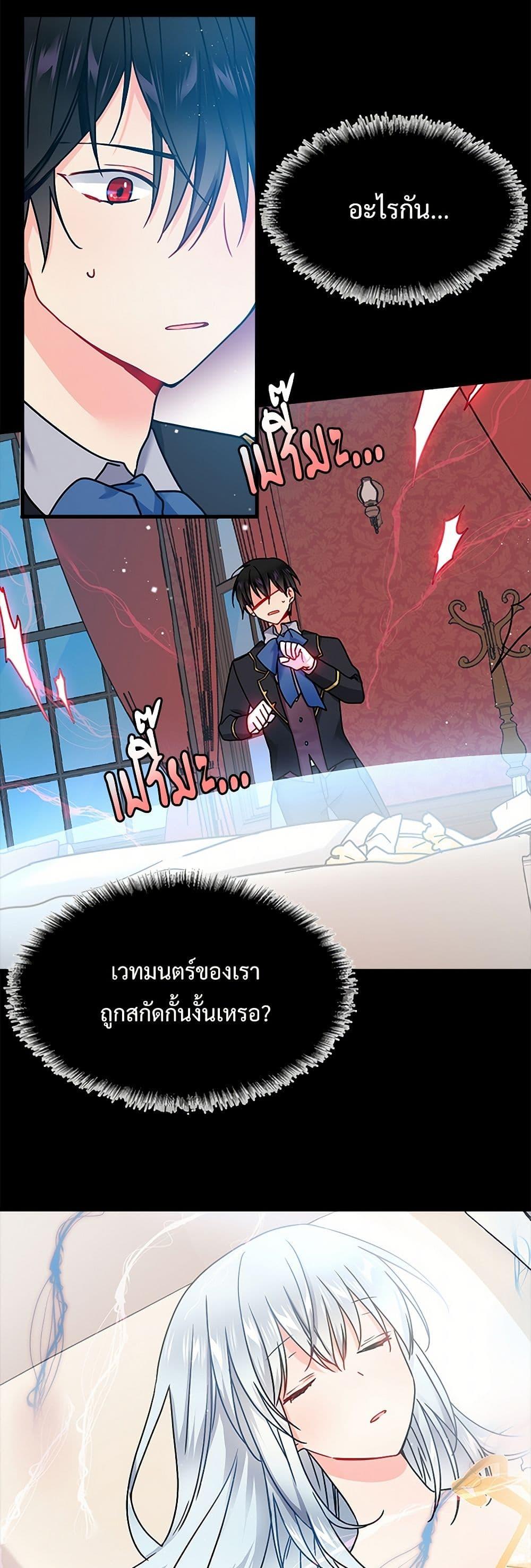 Manga-lc-com อ่านมังงะ อ่านการ์ตูน ออนไลน์ ฟรี The Lady’s Butler ตอนที่ 1 2 3 4 5 6 7 8 9 10 11 12 13 14 ฟรี ไม่มีโฆษณา Manga-lc - อ่าน มังงะ อ่าน การ์ตูน ออนไลน์ อ่านมังงะ ฟรี