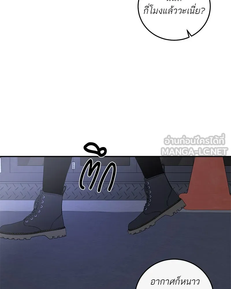 ตำนานเทพธิดาตกสวรรค์ ตอนที่ 24 รูปที่ 39