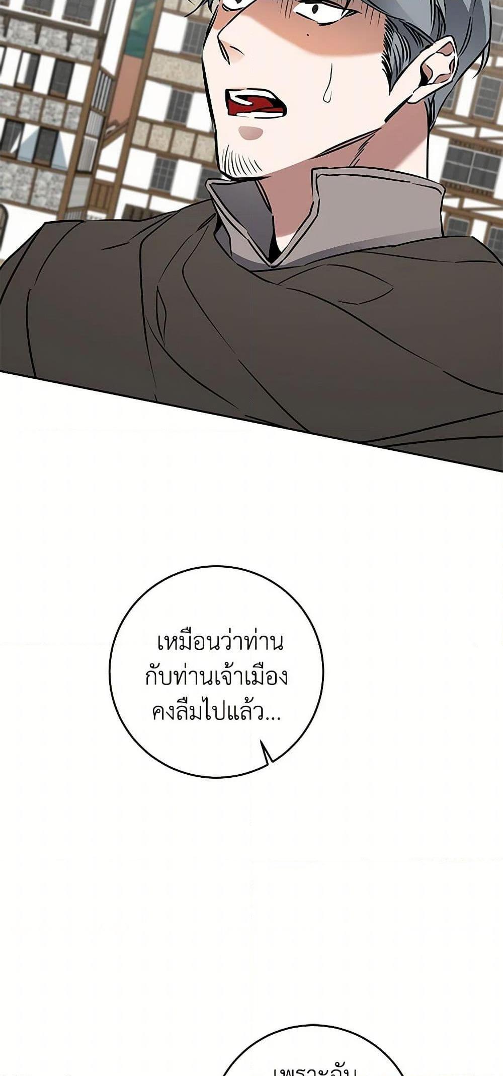 Manga-lc-com อ่านมังงะ อ่านการ์ตูน ออนไลน์ ฟรี I’ve Become the Villainous Empress of a Novel ตอนที่ 1 2 3 4 5 6 7 8 9 10 11 12 13 14 ฟรี ไม่มีโฆษณา Manga-lc - อ่าน มังงะ อ่าน การ์ตูน ออนไลน์ อ่านมังงะ ฟรี
