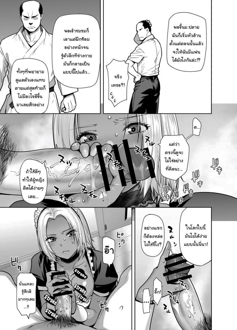 Doujin-Lc- อ่าน โดจิน มังฮวา เกาหลี ญี่ปุ่น จีน แปลไทย สาวเเกลที่กลายเป็นเมดของอาจารย์[Kouchaya (Ootsuka Kotora)] Tannin no Meido ni Nacchatta KURO GAL ตอนที่ 1 2 3 4 5 6 7 8 9 10 11 12 13 14 ฟรี ไม่มีโฆษณา อ่าน โดจิน Manhwa เกาหลี ญี่ปุ่น จีน เรามีครบ คัดมาให้เน้นๆ โดจิน 18+ รับประกันความฟินโดย  Doujin Lc
