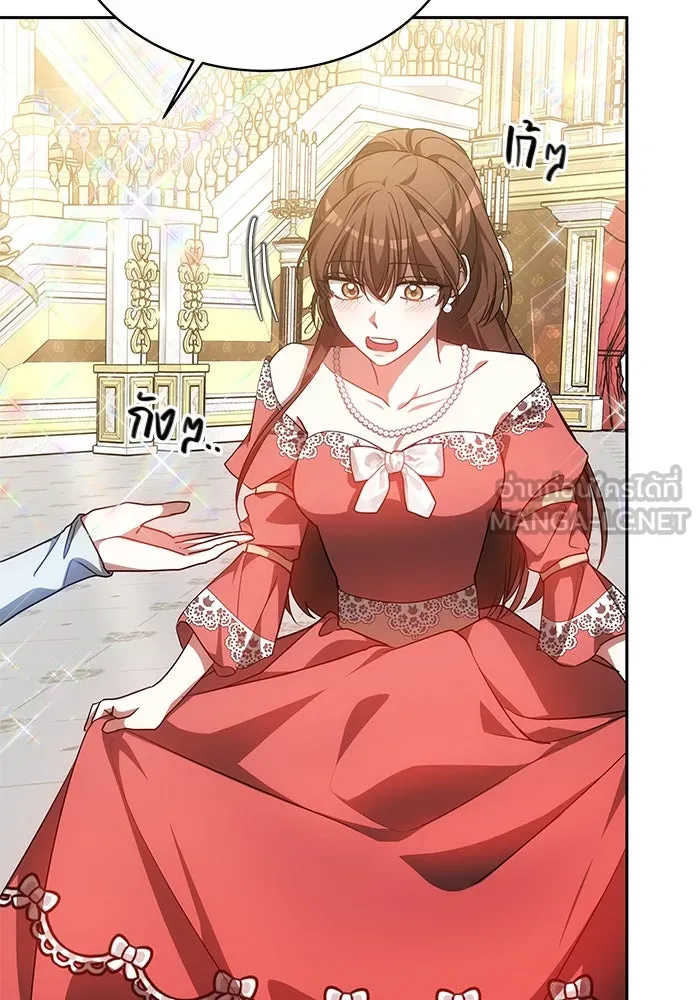 เหตุผลที่ฉันนอกใจ ตอนที่ 39 รูปที่ 21