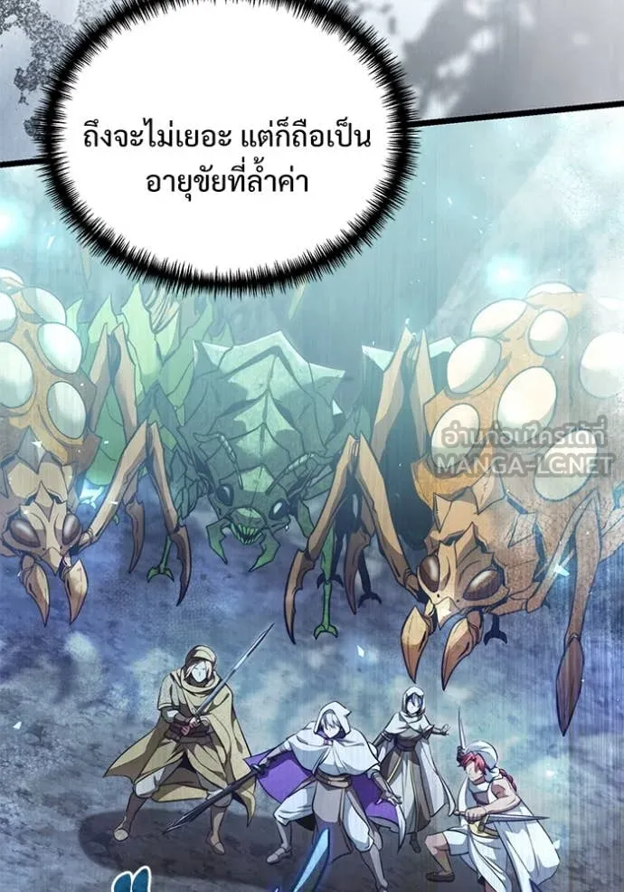 อัศวินดำล่าท้าเวลา ตอนที่ 105 รูปที่ 159